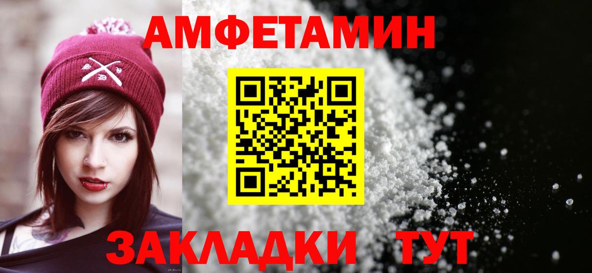 АМФ  Вход с VPN  АМФЕТАМИН  blacksprut как зайти  Карпинск  Amphetamine 98% 