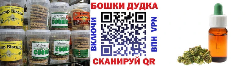 даркнет сайт  Карпинск  Cannafood конопля 