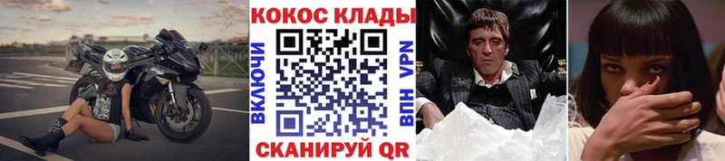 КОКАИН 97% Карпинск