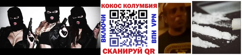 наркошоп Карпинск Cocaine VHQ