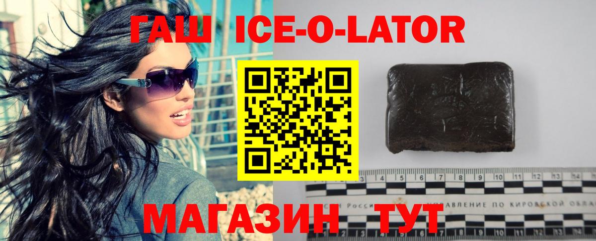 ГАШ  ГАШ hashish  Вход с VPN  Гашиш VHQ  Карпинск 