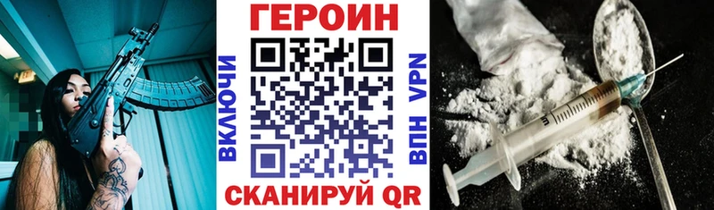 Героин белый  Карпинск 