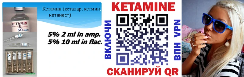 купить   blacksprut онион  Кетамин VHQ  Карпинск 