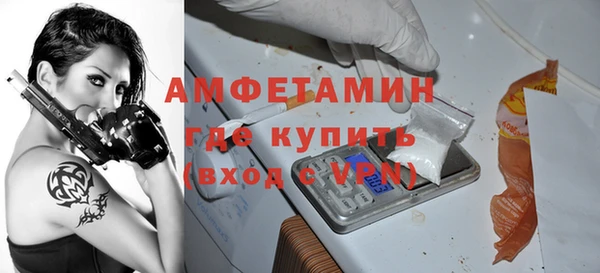 бутик Абаза