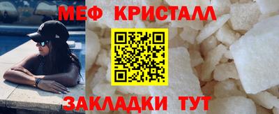 метамфетамин Кумертау