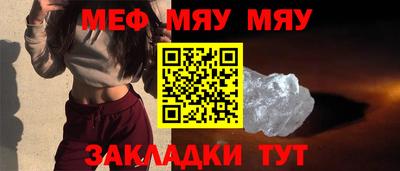 метамфетамин Кумертау