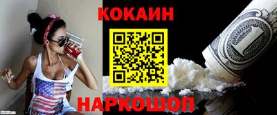 метамфетамин Кумертау