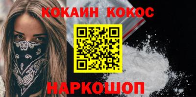 метамфетамин Кумертау