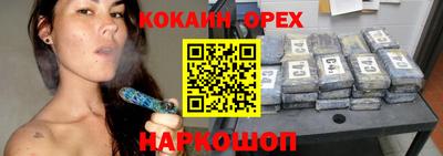 метамфетамин Кумертау