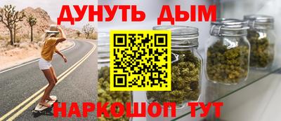 дистиллят марихуана Кулебаки