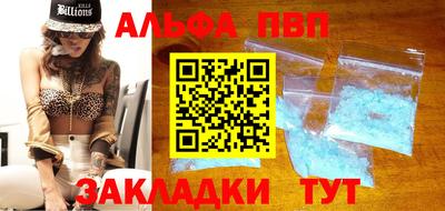 метамфетамин Кумертау