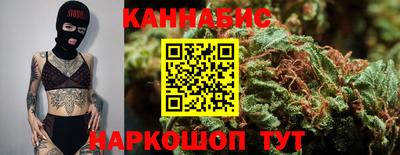 дистиллят марихуана Кулебаки