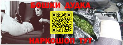 метамфетамин Кумертау