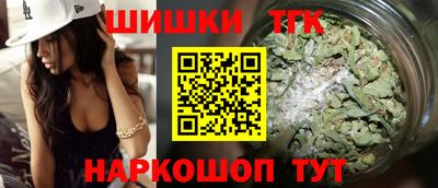 дистиллят марихуана Кулебаки