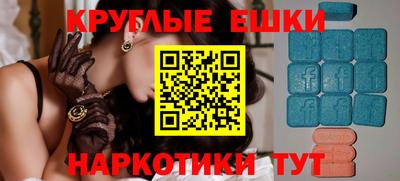 метамфетамин Кумертау