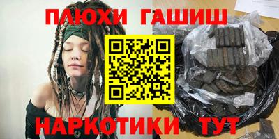 ГАЛЛЮЦИНОГЕННЫЕ ГРИБЫ Кунгур