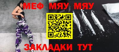 метамфетамин Кумертау