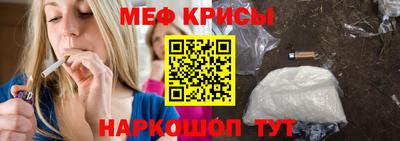 метамфетамин Кумертау