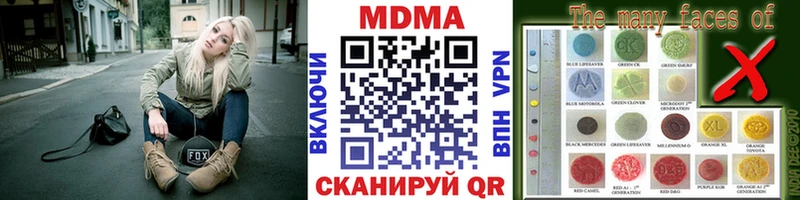 МДМА молли  купить наркотики цена  Карпинск 
