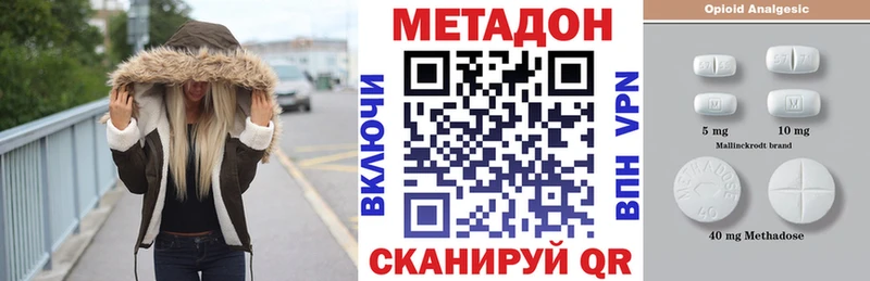 цена наркотик  Карпинск  Метадон methadone 