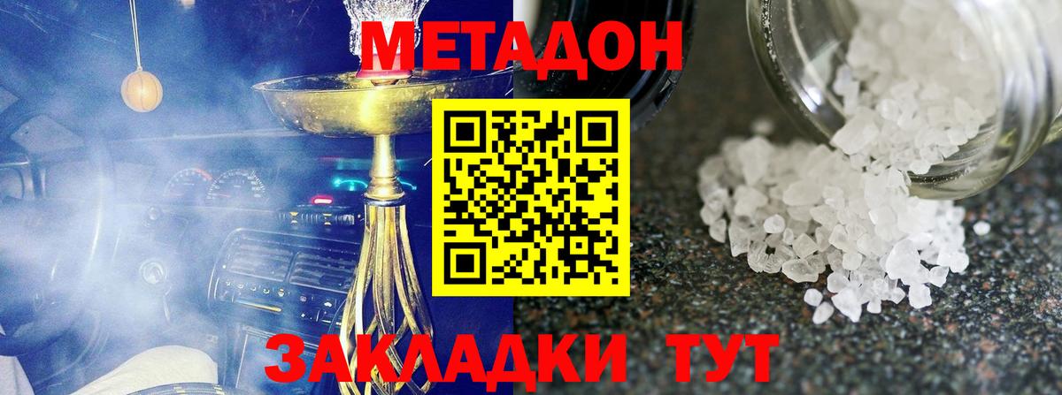 Карпинск  Метадон белоснежный  Метадон VHQ  кракен сайт  Вход с VPN 