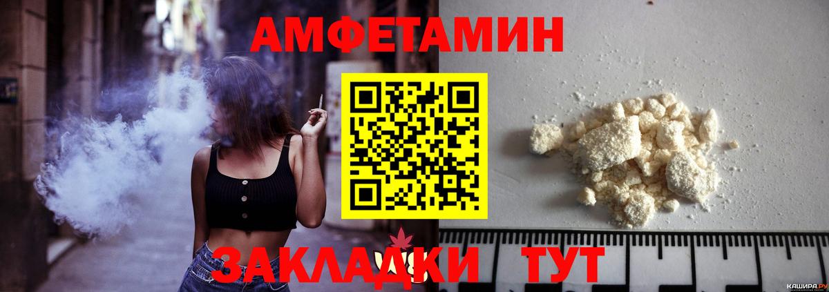 Первитин Декстрометамфетамин 99.9%  Вход с VPN  Карпинск 