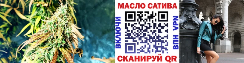 ТГК вейп Карпинск
