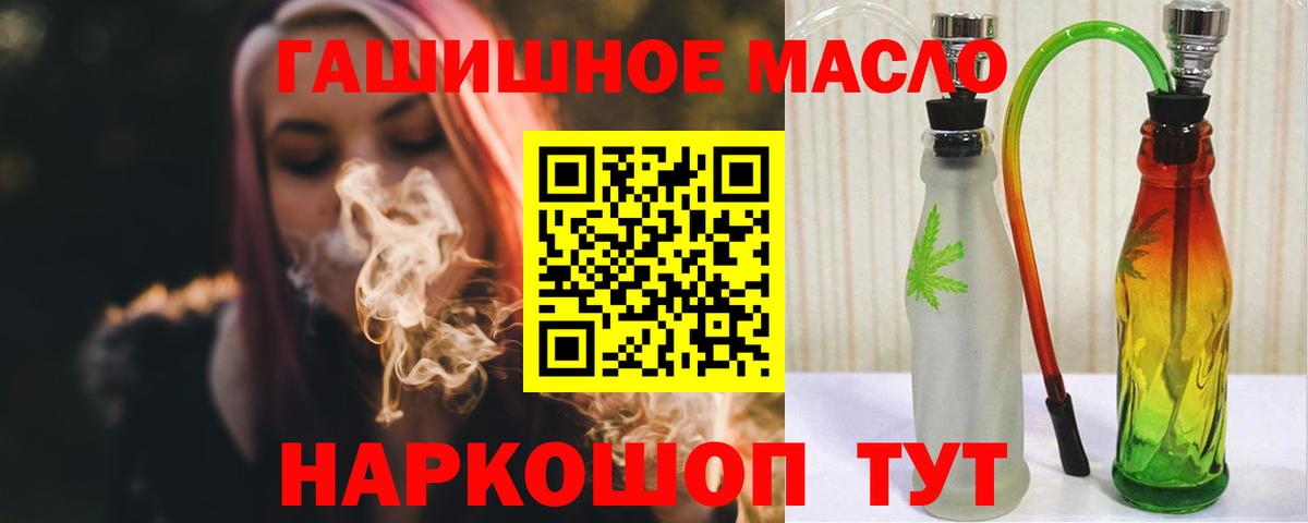 цена   Вход с VPN  ТГК вейп  Карпинск  Дистиллят ТГК вейп с тгк 