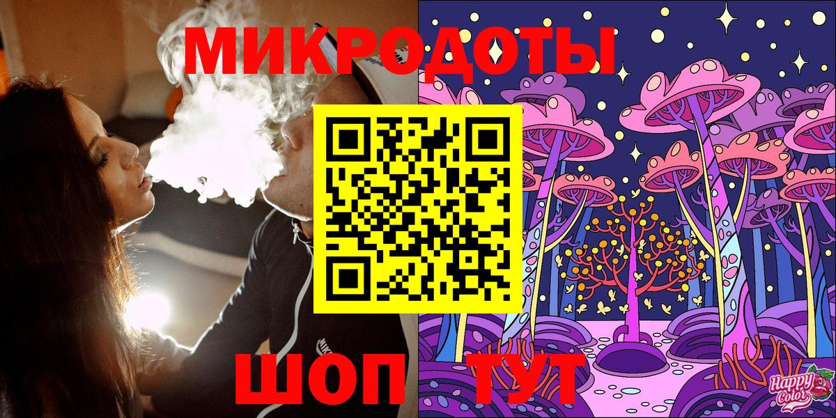 Карпинск  Галлюциногенные грибы MAGIC MUSHROOMS  Вход с VPN 